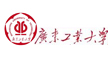 廣東工業(yè)大學(xué)