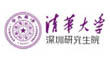 清華大學(xué)深圳研究生院