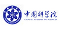 中國(guó)科學(xué)院廣州分院