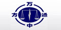 沈陽(yáng)萬(wàn)方中通商貿(mào)有限公司